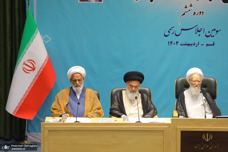 افتتاحیه سومین اجلاسیه مجلس خبرگان رهبری