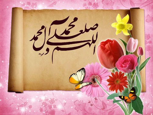 محمد (ص) خورشیدی که غروب ندارد