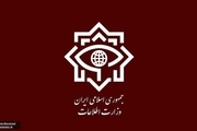 وزارت اطلاعات اعلام کرد: کشف ارتباط سازمان جاسوسی رژیم صهیونیستی با عنصر هتاک به قرآن مجید