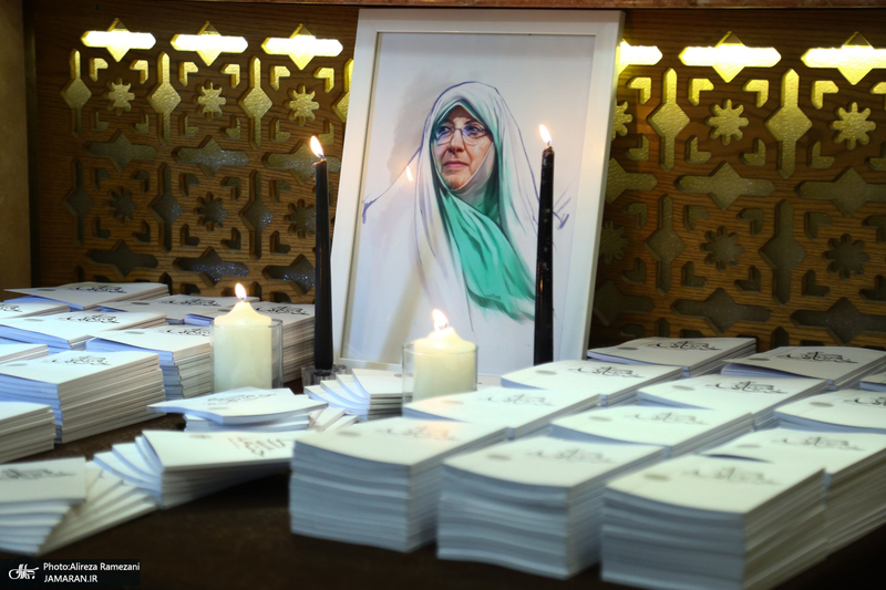 مراسم چهلمین روز درگذشت مرحوم زهرا شجاعی-1