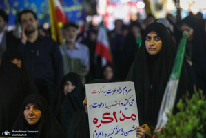 صد و پنجمین اجتماع پر شور مردم در میدان شهدا