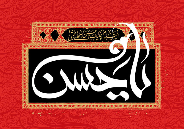 امام حسن(ع) چگونه به شهادت رسیدند و در چه تاریخی؟