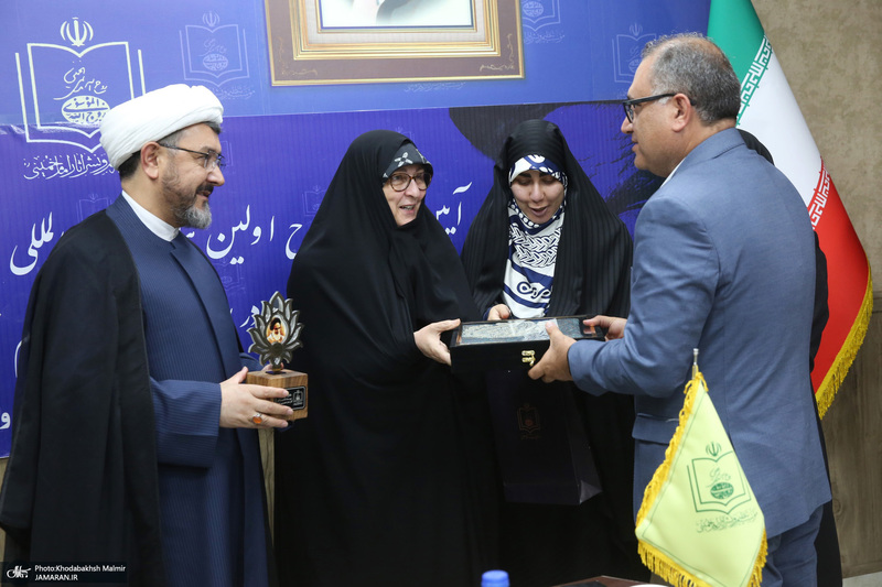 رونمایی طرح اولین همایش بین المللی تحول در نقش و جایگاه زنان در پرتو اندیشه های امام خمینی (س)