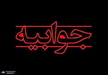 جوابیه «جماران» به اتهامات واهی سایت «رجانیوز»