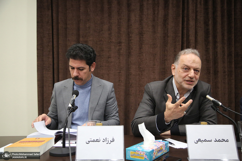 نشست نقد و بررسی کتاب «نبرد قدرت در ایران در دوره جمهوری اسلامی»
