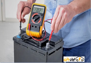 تست باتری خودرو ، باتری ماشین چند ولت باید باشد؟
