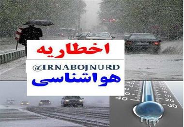 هواشناسی به آبگرفتگی معابر وکاهش 10درجه دما در خراسان شمالی هشدارداد