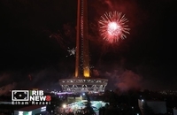 مراسم نورافشانی در برج میلاد تهران به مناسبت ۴۷ سالگی پیروزی انقلاب اسلامی (9)