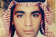 رژیم آل سعود در پی گردن زدن یک جوان 23 ساله شیعه معلول است