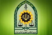 آمادگی ناجا برای تامین امنیت در ایام نوروز