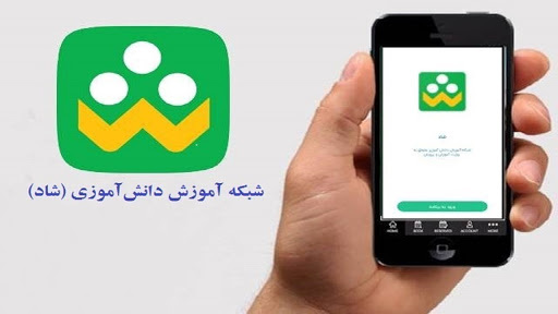 دسترسی به اینترنت برای همه دانش آموزان استان فارس فراهم شد