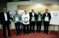 آیین رونمایی از کتاب مرقع عماد الکتاب (1)