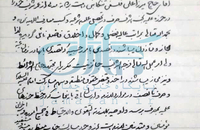 آیت الله العظمی حاج میرزاعلی آقافلسفی