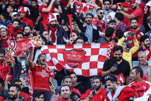 درخواست باشگاه پرسپولیس از هواداران