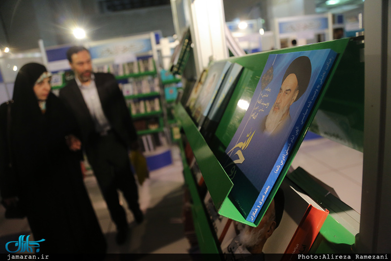 غرفه موسسه تنظیم و نشر آثار امام خمینی در نمایشگاه بین المللی کتاب تهران-2