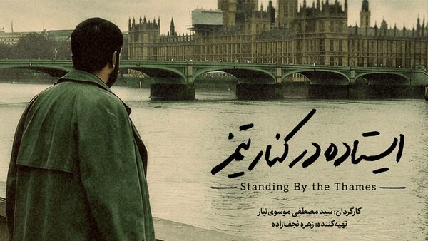 ماجرای مستندهای فیلم فجر چیست ؟