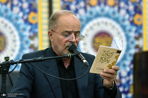 مراسم دعای عرفه در حرم مطهر امام خمینی (س)