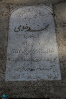 قطعه شهدای انقلاب اسلامی بهشت زهرا(س) 