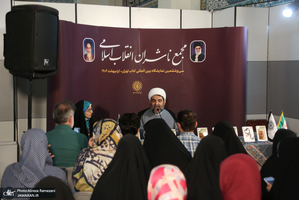 سی و ششمین نمایشگاه بین المللی کتاب تهران-3