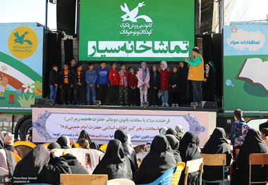 اجرای تماشاخانه سیار «بر آستان آفتاب» در روستای دهنو 