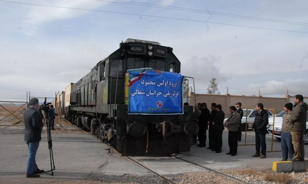 گمرک ریلی جاجرم به تبادلات تجاری استان رونق داد