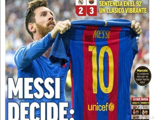 روزنامه‌های ورزشی خارجی 23 آپریل