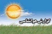 ارومیه گرمترین شهر آذربایجان غربی اعلام شد