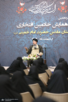 همایش خادمین افتخاری آستان مقدس امام خمینی (س)