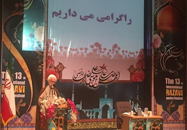 سیزدهمین جشنواره شعر ترکی رضوی در ارومیه برگزار شد