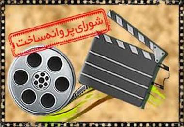 مجوز «هیس پسرها فریاد نمی‌زنند» صادر شد
