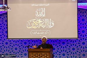 مراسم ختم مادر همسر حجت السلام ‌و المسلمین علی اکبر ناطق نوری و عباس آخوندی