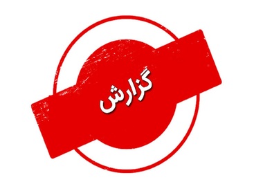روایت ایرنا از حادثه دیشب برای کاروان کامیون ها در سوریه: در اثر سه حمله پهپادهای رژیم صهیونیستی به مرز البوکمال سه کامیون آسیب دید/ هیچکس کشته نشد؛ فقط یک راننده سوری زخمی شد