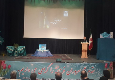 کانون هنرمندان رضوی در کرمانشاه افتتاح شد