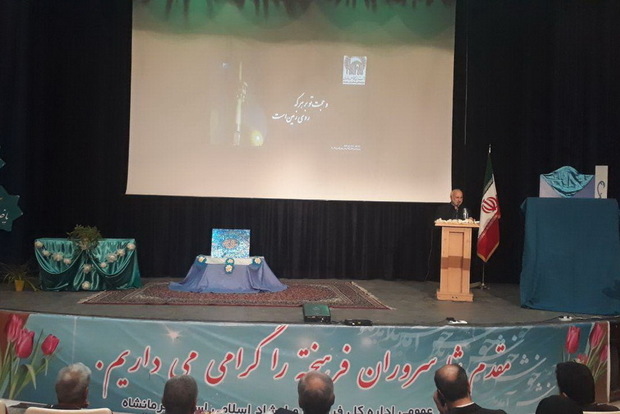 کانون هنرمندان رضوی در کرمانشاه افتتاح شد