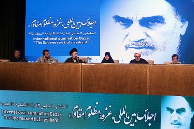 International summit "Gaza, the oppressed but resilient held in Tehran