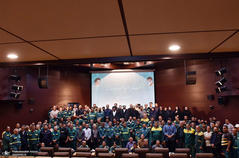 مراسم قدردانی از زحمات کارگران شهرداری حرم امام خمینی (س)