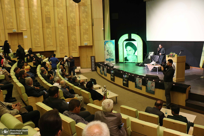 چهارمین رویداد ملی شعر روح الله