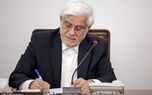 پیام تبریک عارف معاون اول رئیس‌جمهور به رهبر معظم انقلاب در پی امضای تفاهم‌نامه ایران و آمریکا: این پیروزی مرهون راهبردهای پدر شهیدتان و رهبری شماست