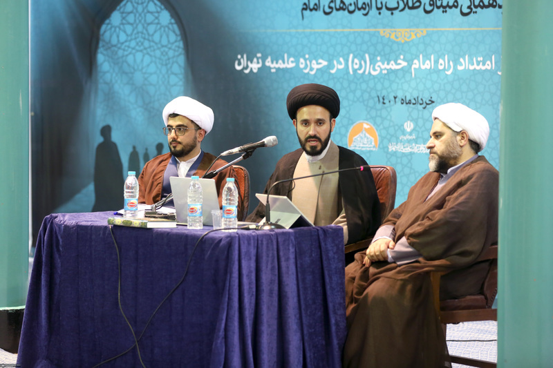 گردهمایی میثاق طلاب با آرمان های امام خمینی  (س)