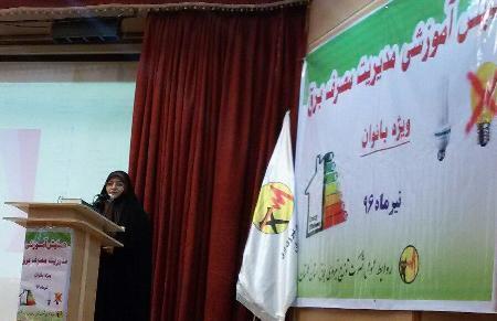 مدیریت بهینه مصرف برق، کمک به اقتصاد ملی و خانواده است