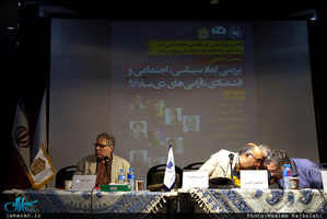 نشست بررسی ابعاد سیاسی اجتماعی اقتصادی ناآرامی های دی ماه 96