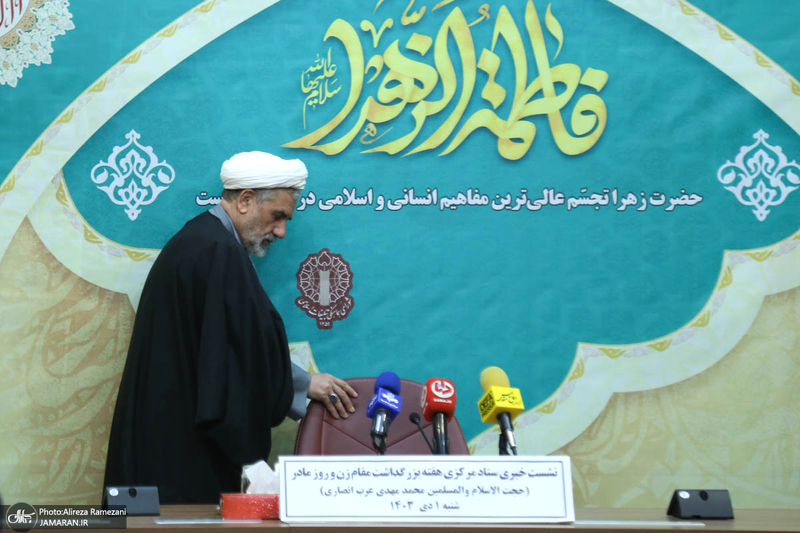 نشست خبری اعلام اهم برنامه های ستاد بزرگداشت مقام زن و روز مادر