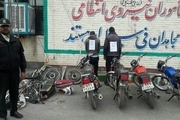 دستگیری سارقان موتورسیکلت در تاکستان