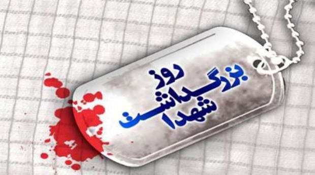 شهیدان مرغان آغشته به عشق