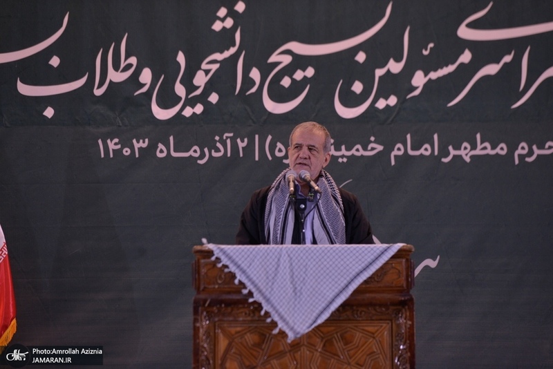 گردهمایی مسئولین بسیج دانشجویی و طلاب بسیجی در حرم امام با سخنرانی رئیس‌جمهور پزشکیان (40)