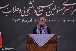 گردهمایی مسئولین بسیج دانشجویی و طلاب بسیجی در حرم امام با سخنرانی رئیس‌جمهور پزشکیان (40)