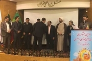 برگزیدگان دومین جشنواره ملی رسانه های مجازی رضوی در مشهد معرفی شدند