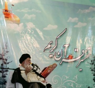 آیت الله علم الهدی: به هیچ برنامه ای از خارج نیاز نداریم