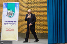 بیست و یکمین مجمع عمومی و ششمین کنگره سراسری 
انجمن اسلامی مدرسین دانشگاه ها