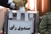 شرایط ثبت‌نام انتخابات کمیسیون ورزشکاران اعلام شد
